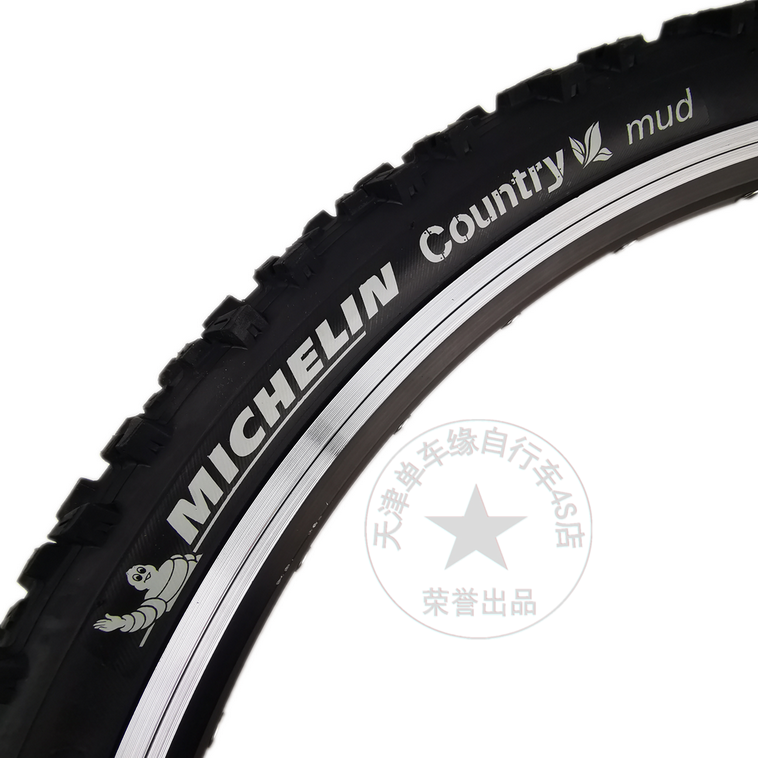Michelin tire 26 inch 2.0 tire Country mud antiskid tire mountain bike