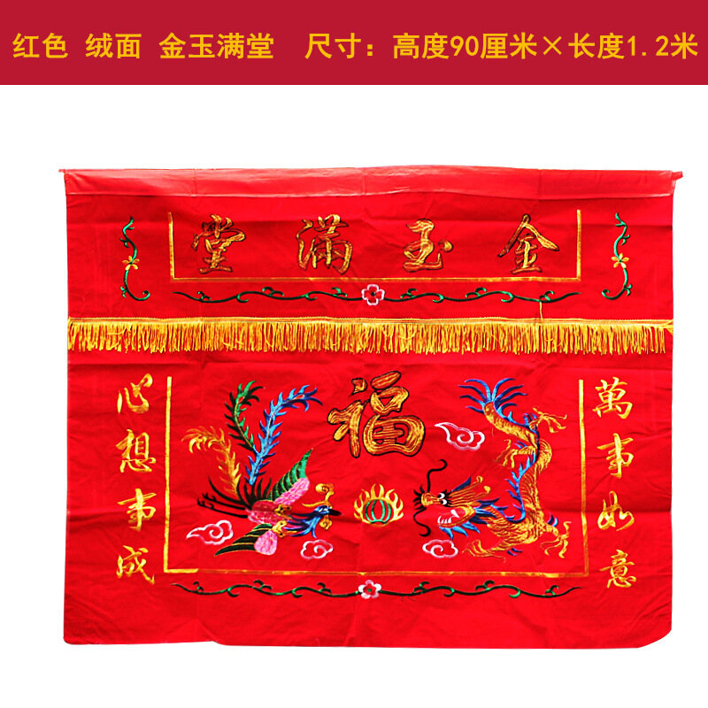 Quality assurance bề mặt nhung đỏ ngọc bích vàng toàn bộ sảnh để bàn khăn trải bàn phật khăn trải bàn thêu tượng phật rồng phượng thịnh vượng thần của sự giàu có đạo giáo tây tạng lễ hội phật giáo