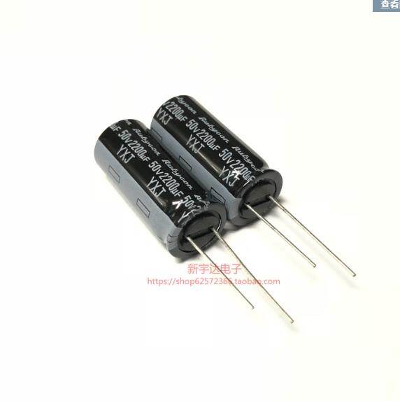 【A Hot】 MeiMxy 10PCS electrolytic capacitors 50 v / 2200 uf 50V/2200UF volume 16 x 30 aluminum