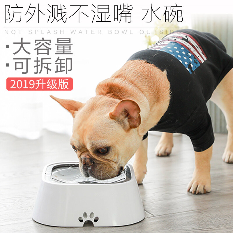 X Bát Cho Chó Bồn Nước Nổi Chống Nước Không Ướt Miệng Uống Bát Uống Nước Chó Lớn Chó Lưu Vực Chó Golden Retriever Uống Nước Sản Phẩm Cho Thú Cưng