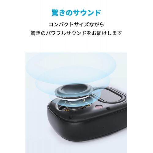 Anker Soundcore Icon Mini, Bluetooth 