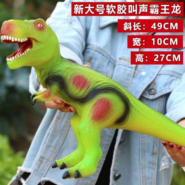 49cm Sizes Dinosaur Model Toy Jurassic Dinosaurs Soft Rubber Dinosaur Can't Fall Bad Of Rubber Dinosaur Toys For Children's