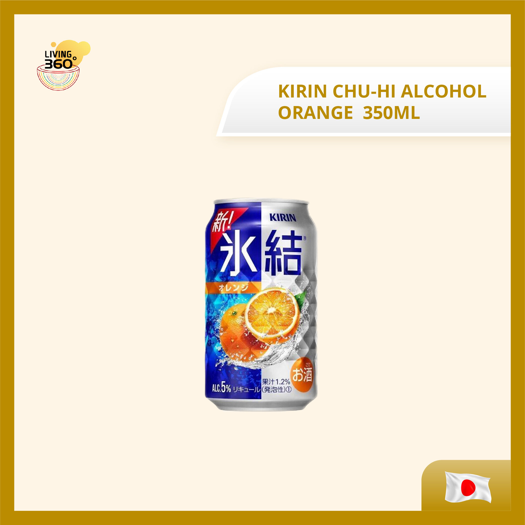 JAPAN 日本] Kirin Sparkling Drink 麒麟冰洁气泡水350ML Caffeine