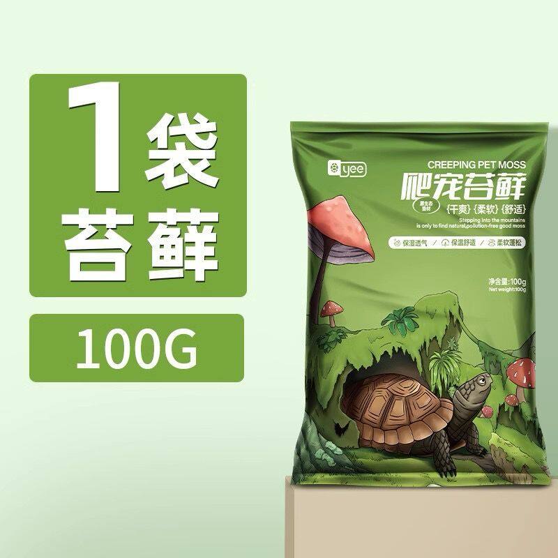 Reptile Coconut Plantation Soil Peat Coco Husk Coir Brick Snake Gecko