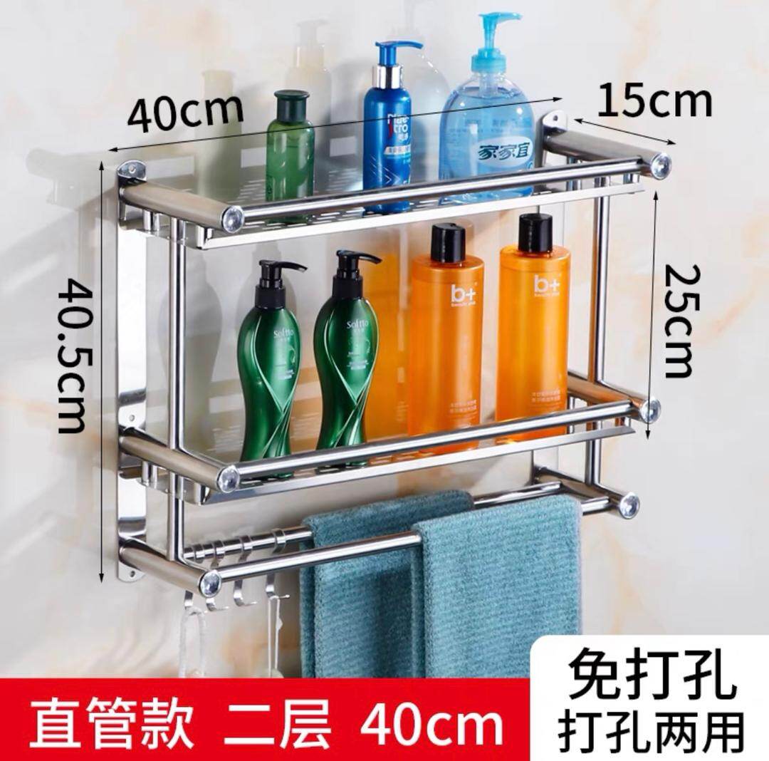 Stainless Steel Bathroom Towel Rack Storage Shelves Shelf Keeper Racks ...
