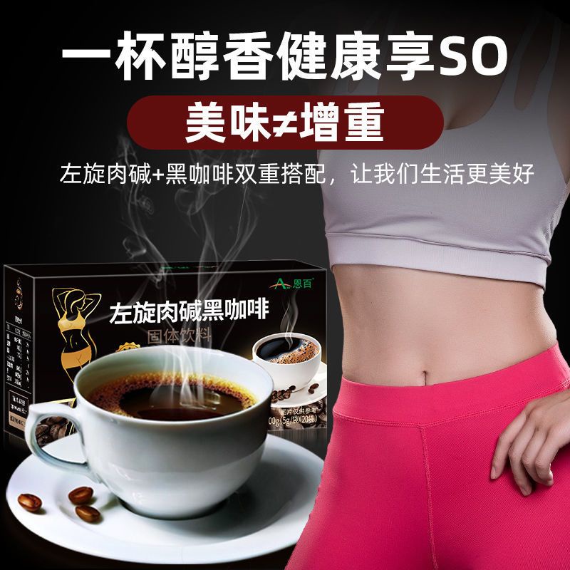 maxxwin l-carnitine hca chrome MaxxWin L-Carnitine HCA Chrom 90 kapsl
