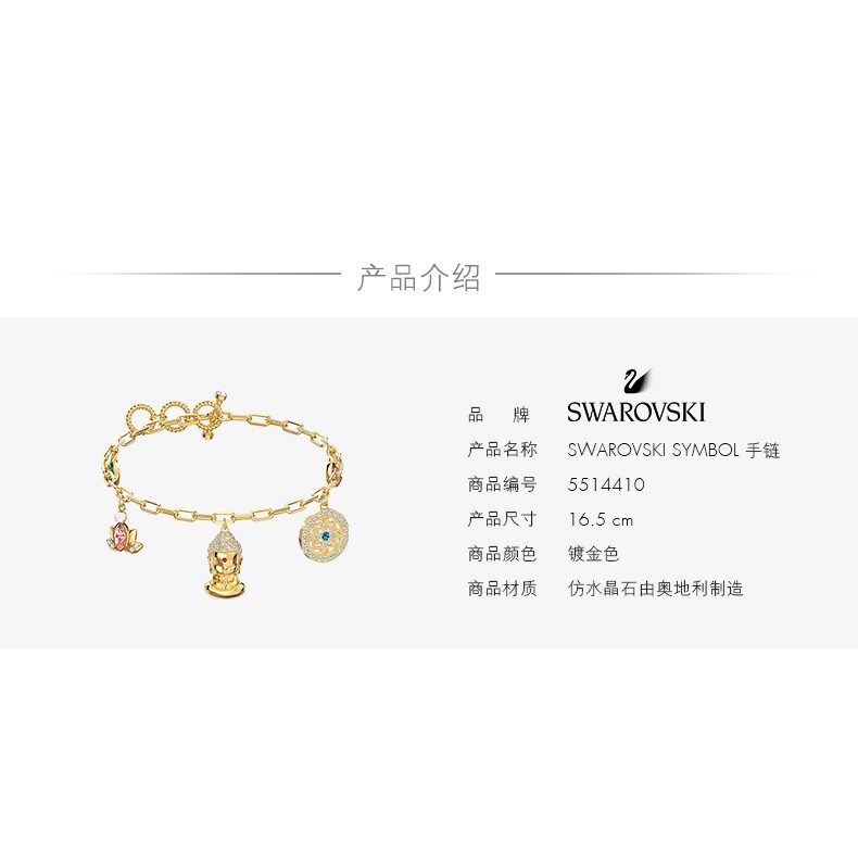 Swarovski SYMBOL Mysterious Element Buddha Statue Female Bracelet