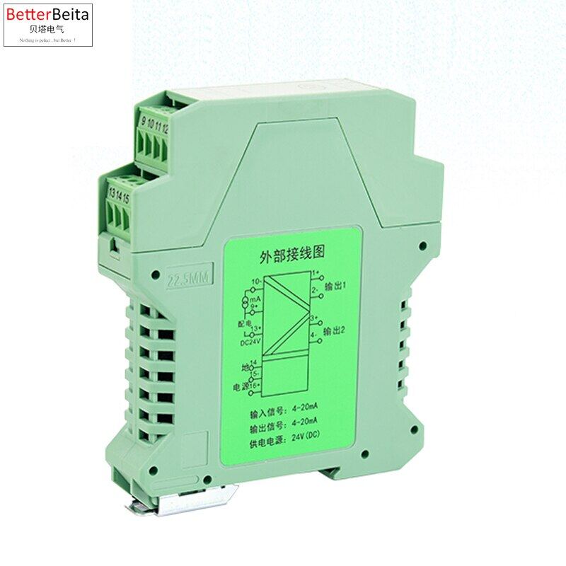 Din 420ma Analog Signal Isolator Module 24v Dc Supply Dc Distributor Conversion Signal