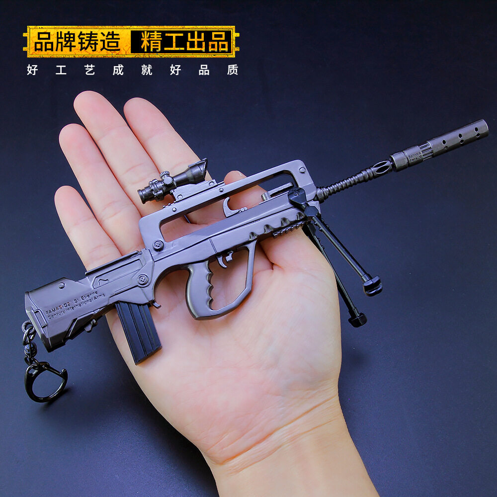 Survival Jedi FAMAS rifle children eat chicken metal toy gun model ...