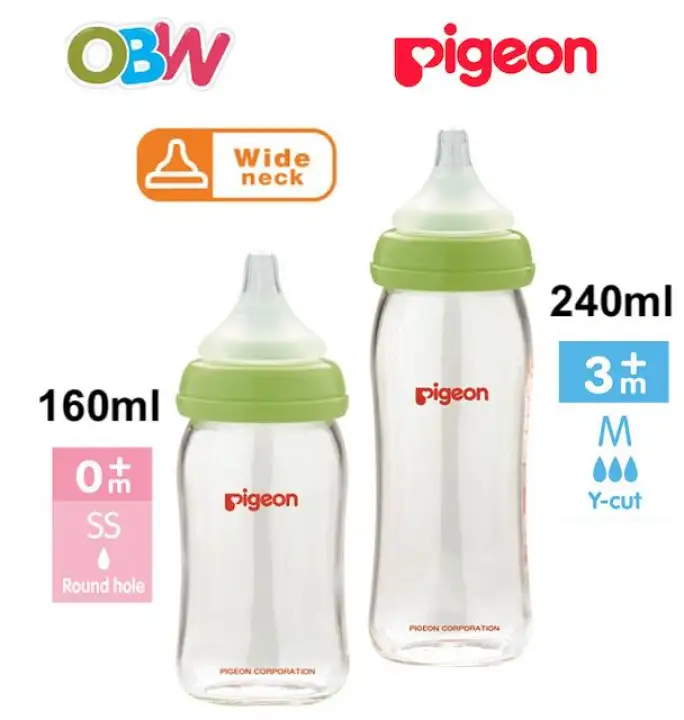 lazada pigeon bottle