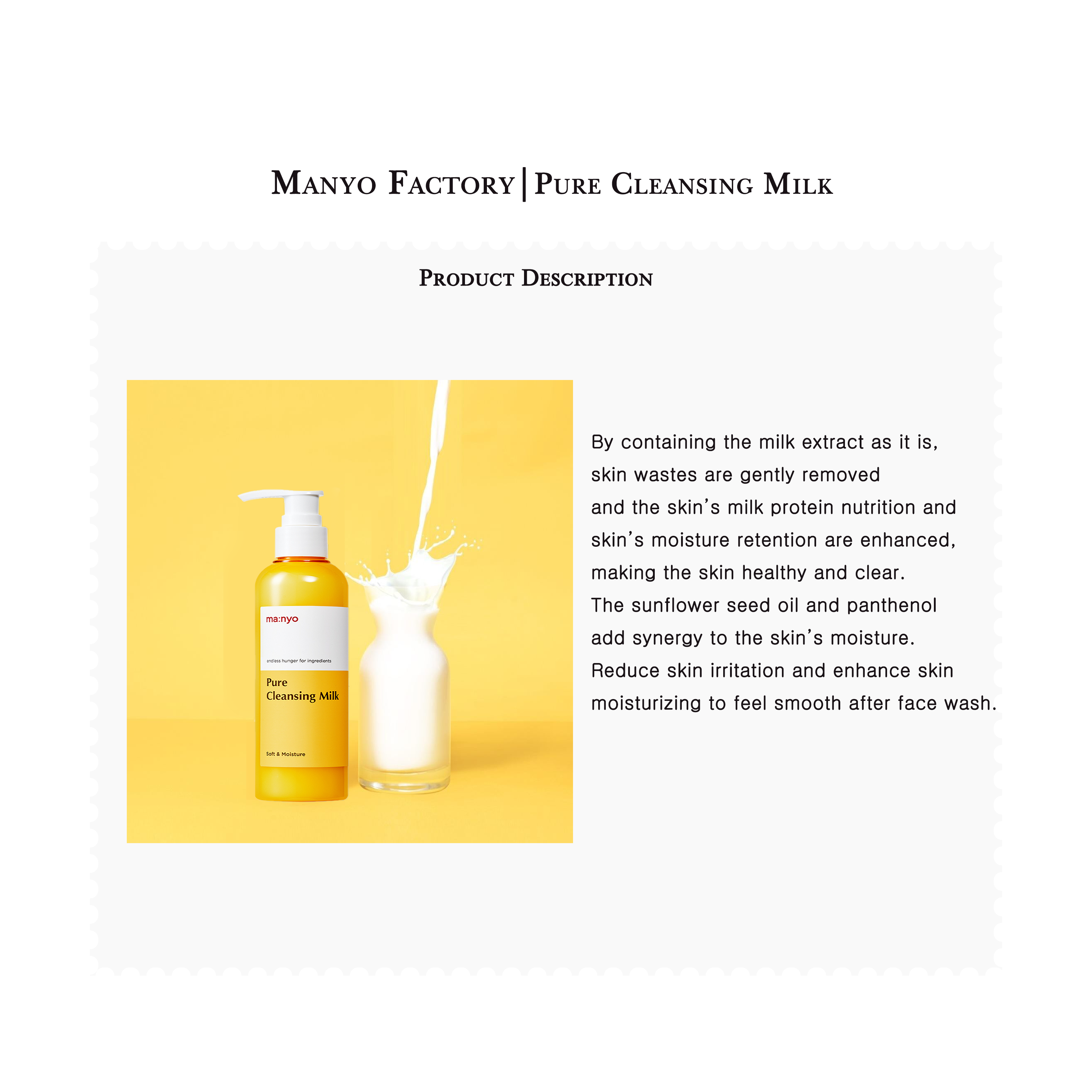 Manyo Factory | Pure Cleansing Milk (200ml)