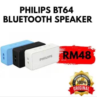 philips bt 64 price