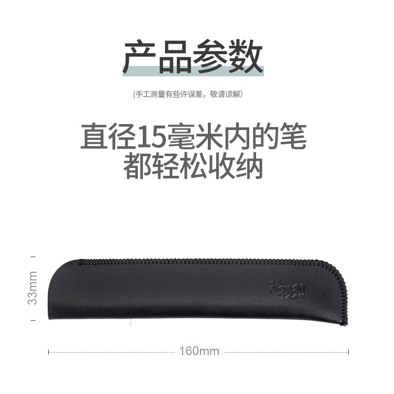 Micro Fiber Leather Pen bag, pen protection