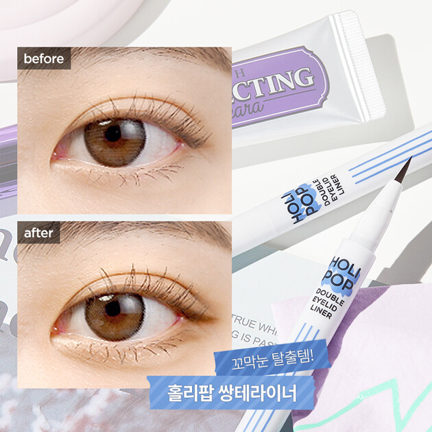 [HOLIKA HOLIKA] Holipop Mắt Hai Mí Lớp Lót 0.5G
