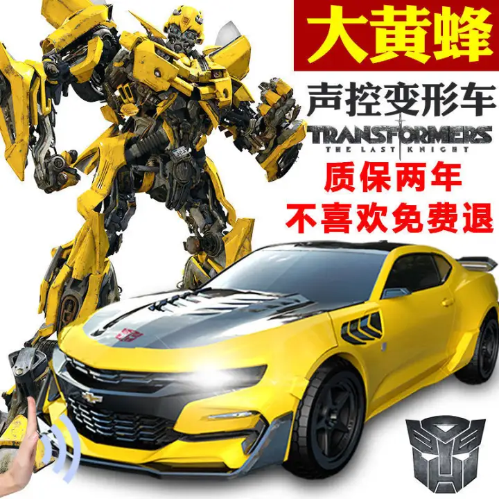 bumblebee transformer remote control car