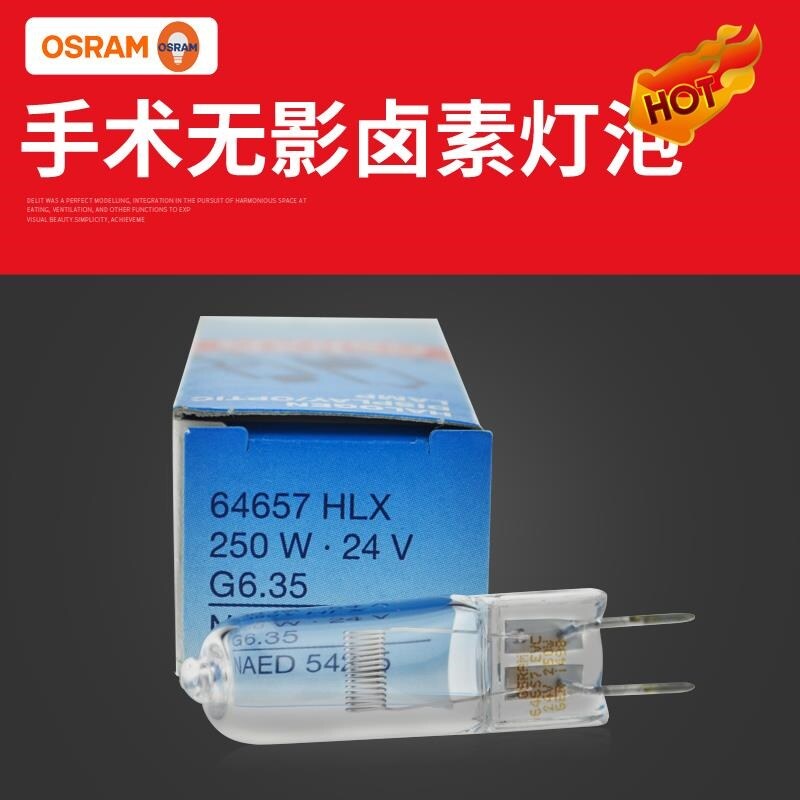OSRAM 64657HLX 24V250W G6 35 NAED54255 osram-64657hlx-24v250w-g6-35-naed54255