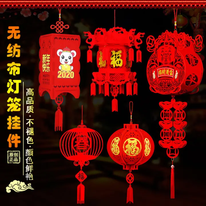 Cny 2020 Chinese Traditonal New Year Lantern Pendant Ornaments