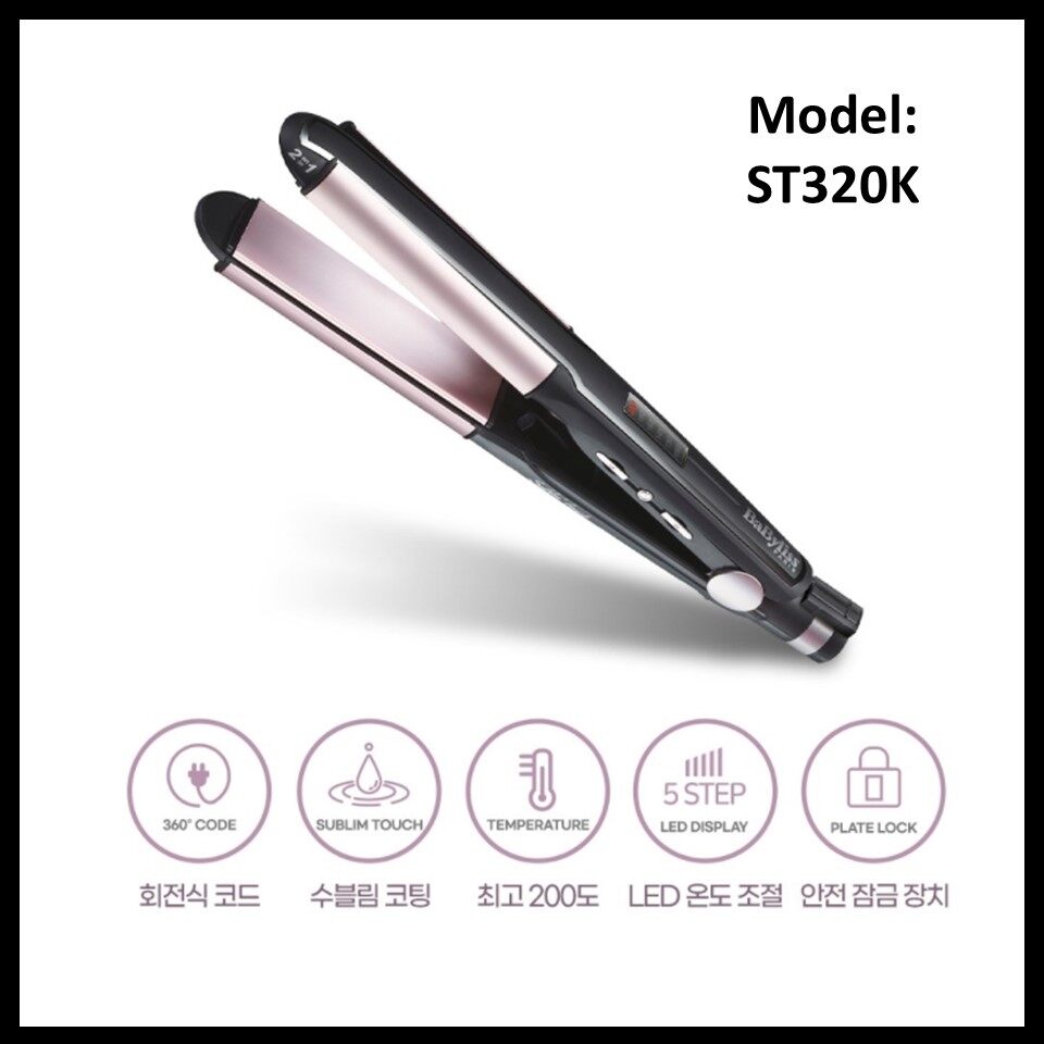 BaByliss] ST230K 2in1 Hair Curling Tongs Straightening Iron Lazada