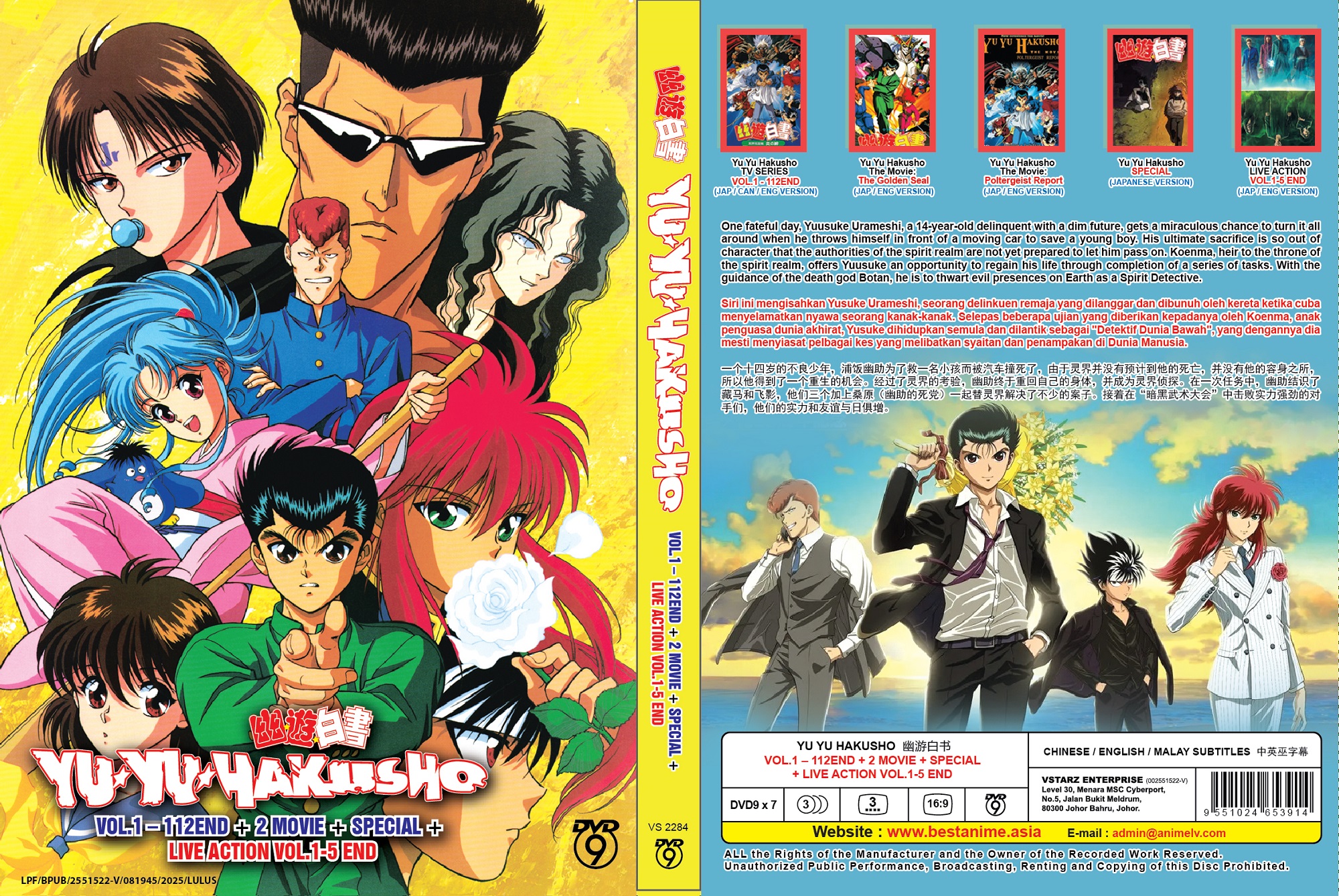 DVD Anime Yu Yu Hakusho Vol.1-112 End + 2 Movie + Special 幽游白书