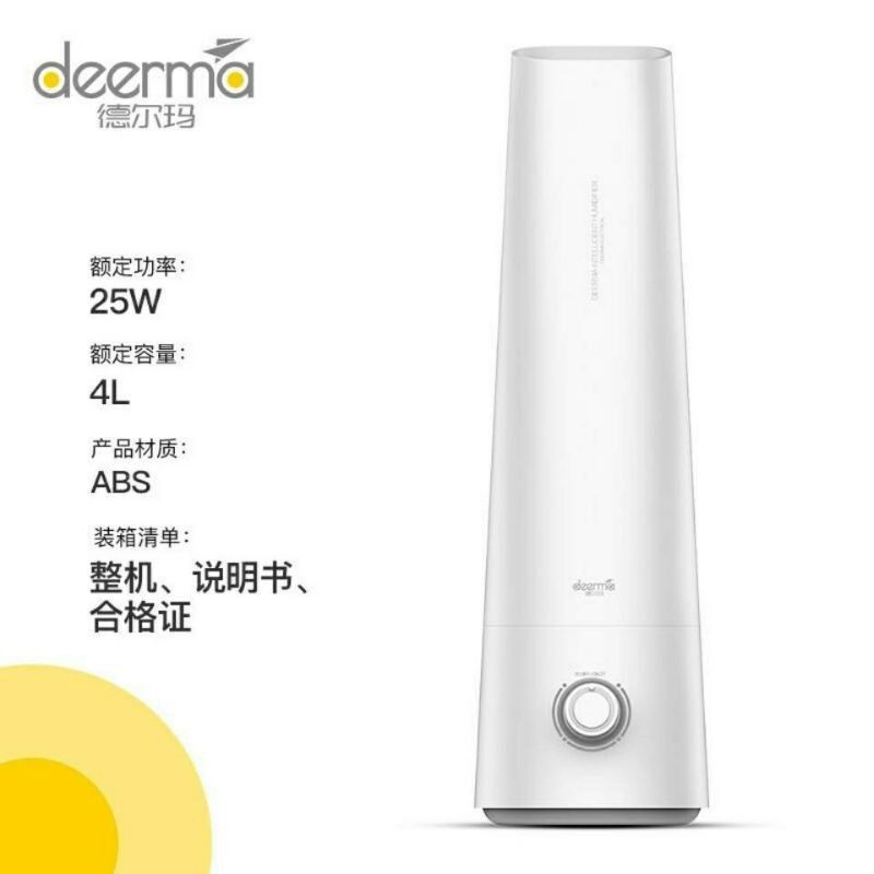 xiaomi deerma air humidifier dem ld200