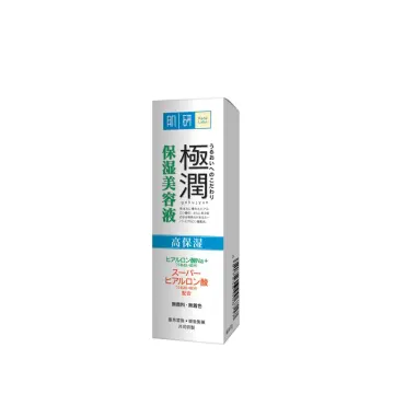 hada labo serum watson