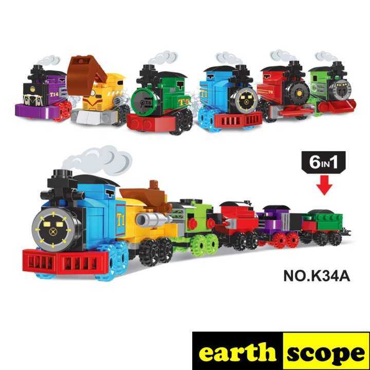 creator train