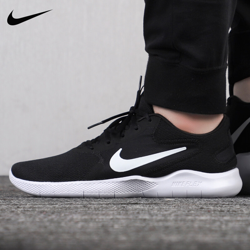 nike leisure shoes