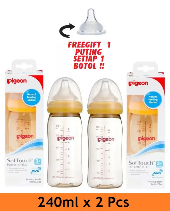 original pigeon bottle