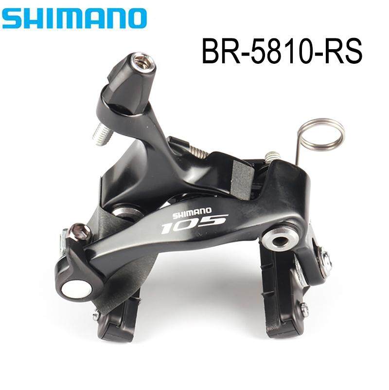 SHIMANO 105 BR-5810-RS Dual-Pivot Seatstay Direct Mount Brake Caliper REAR