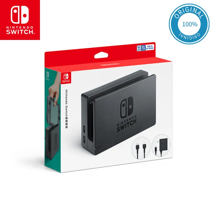 nintendo switch lazada