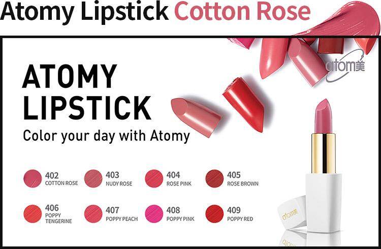 atomy lipstick