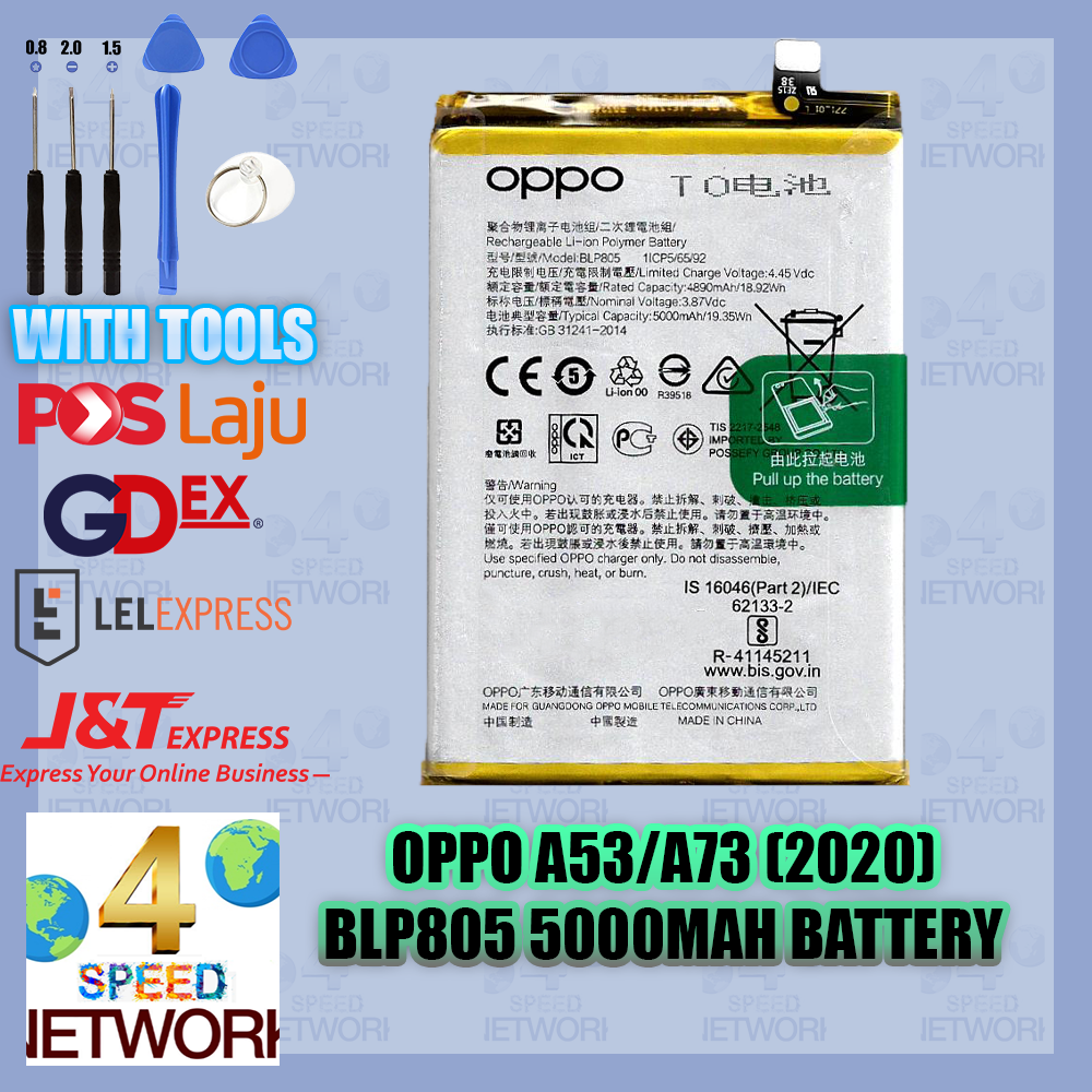 oppo cph2127 battery