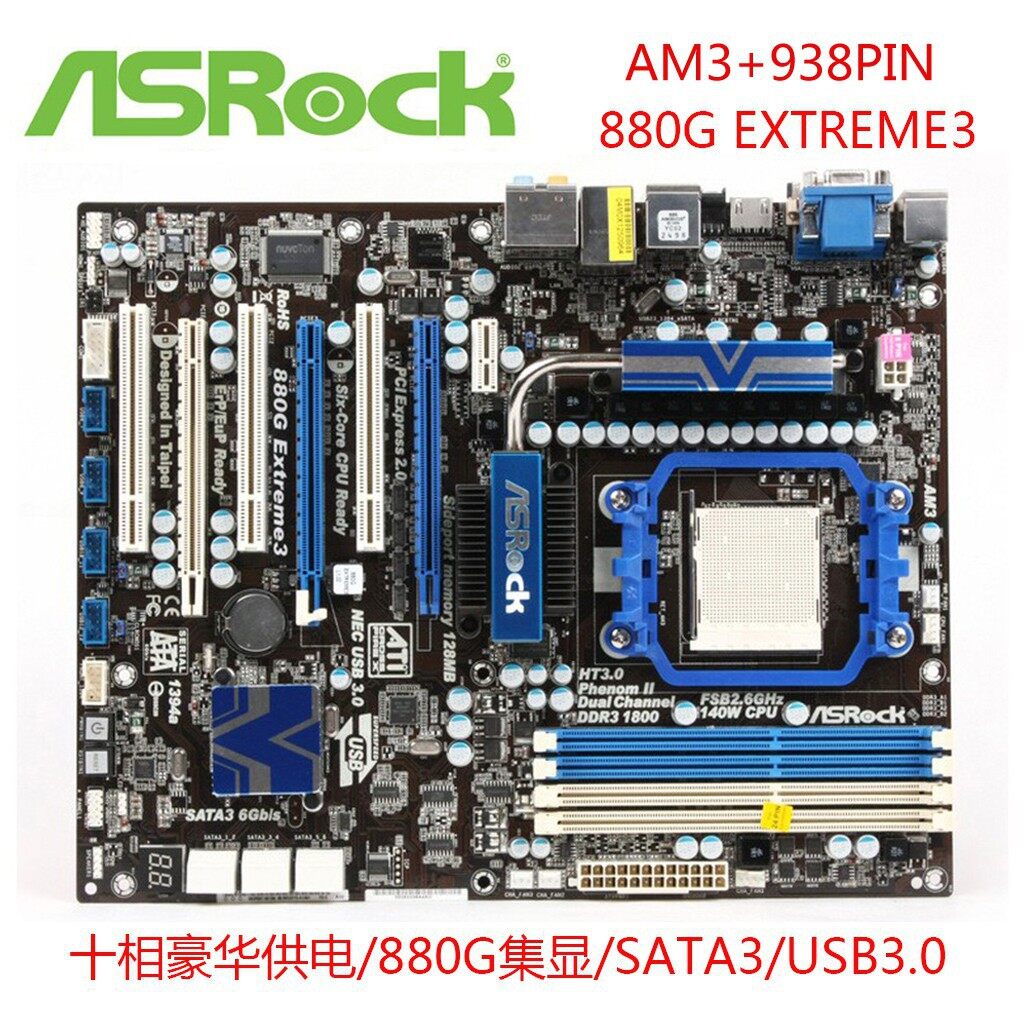 Used ASRock 880GX Extreme3 motherboard AM3+ Desktop motherboard AM3b foot bulldozer single luxury thermal tube SATA3 USB3