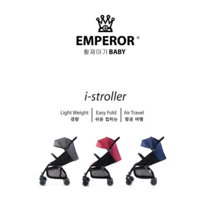 emperor baby stroller review