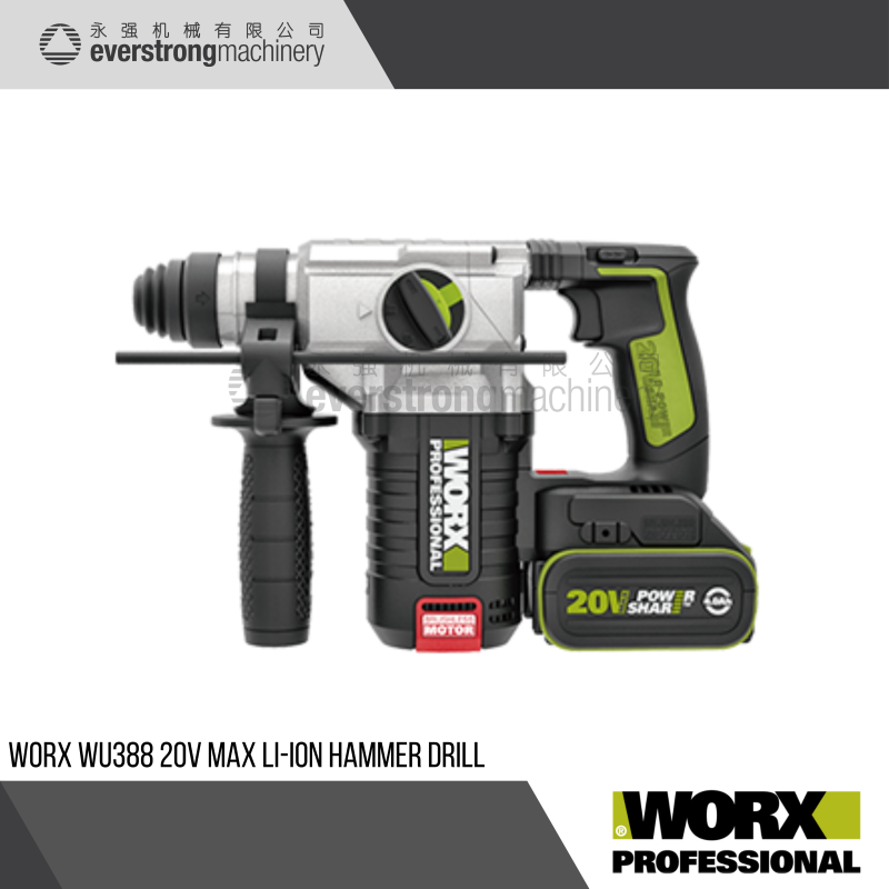 WORX WU388 20V Cordless Rotary Hammer 24mm Brushless Motor 充电式电锤 Gerudi Tukul Putar Bateri