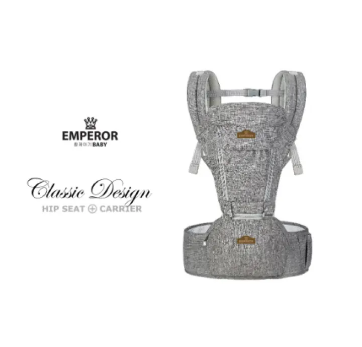 emperor baby hip seat carrier