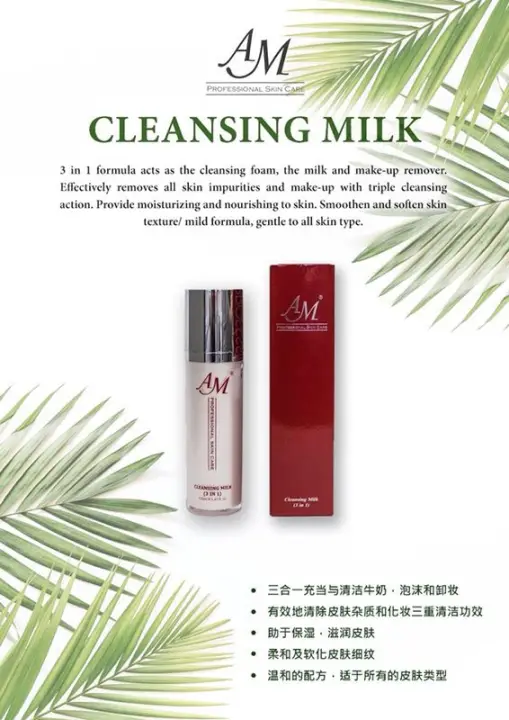 am skincare