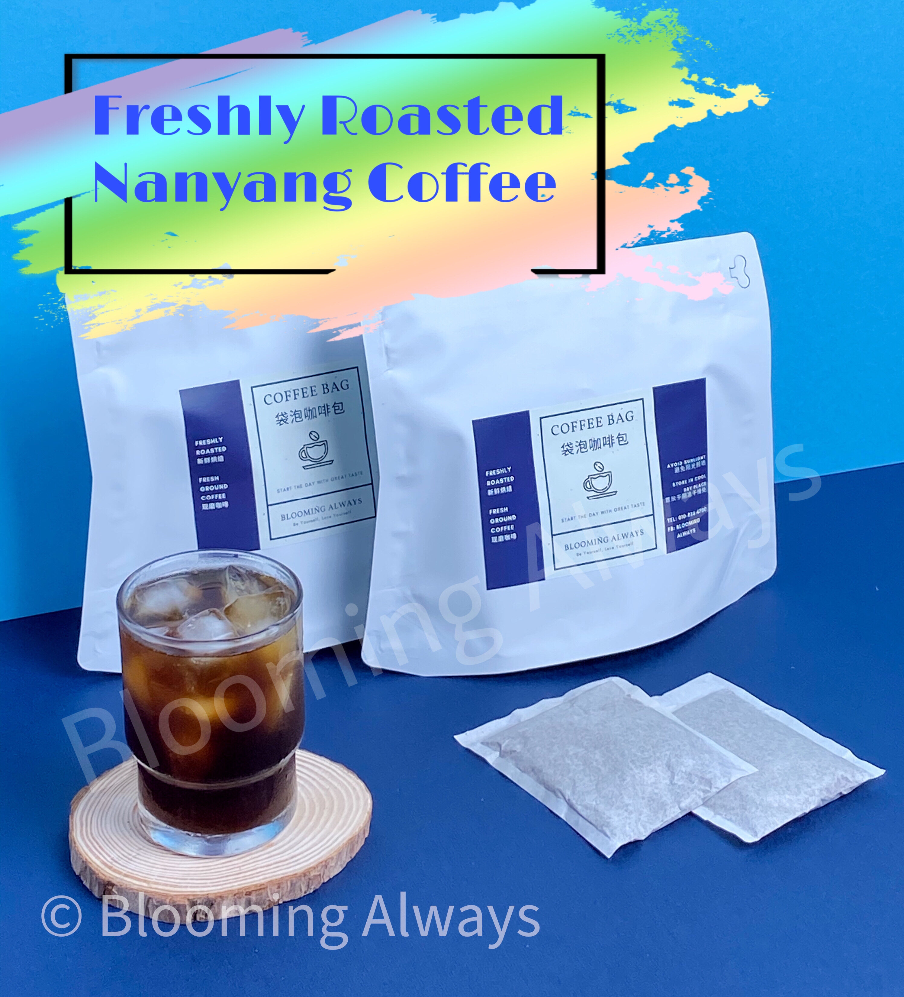 Blooming Always Kopi O No Sugar (Nanyang Coffee) (18g x 7sachets