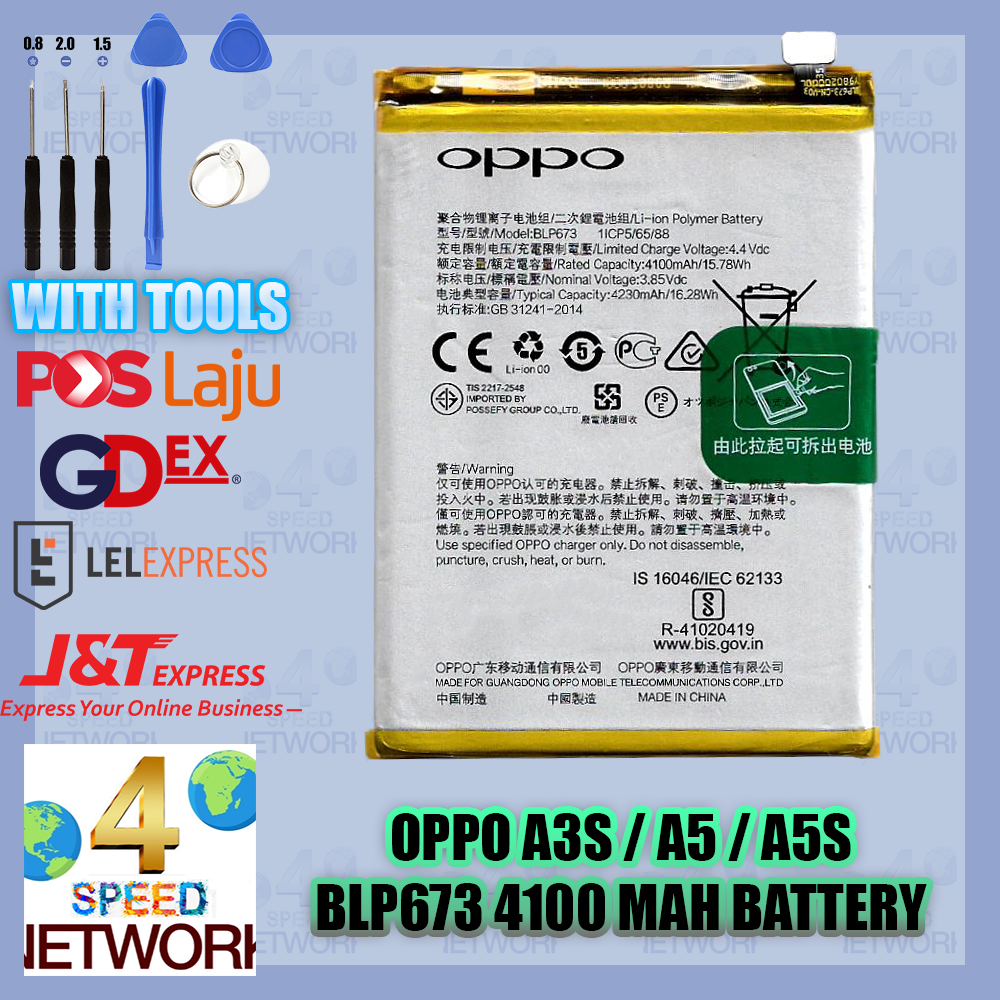 oppo cph1809 battery