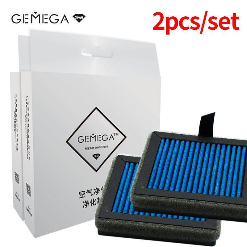 GEMEGA Air Purifier Filter for Model C208, HEPA and Active Carbon, 2pcs/box Singapore