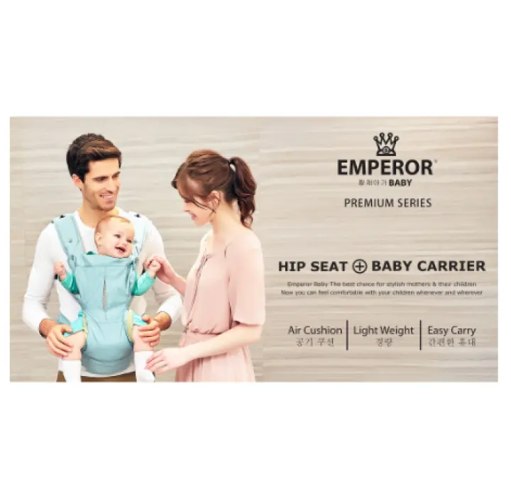 emperor baby hip seat carrier