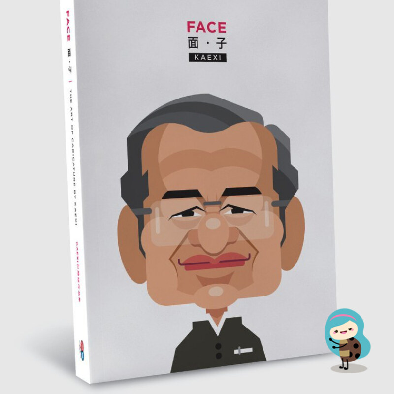 FACE Caricature Cartoon Art Book Malaysia