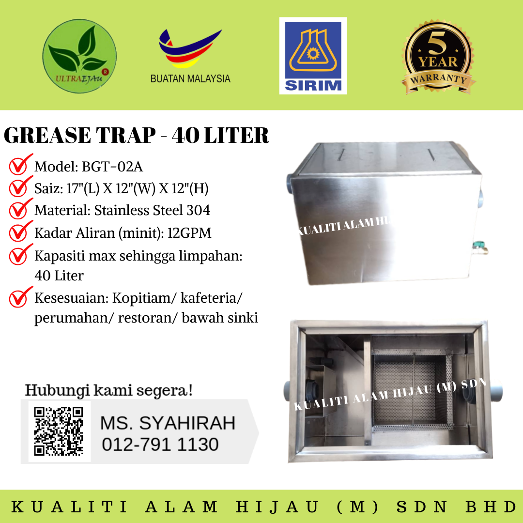 Grease Trap Equipment - 40 LITERS/ 12GPM | Lazada