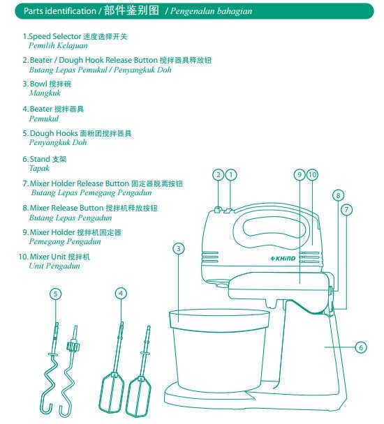 Khind SM220 Stand Mixer 2L With 5 Speed Settings