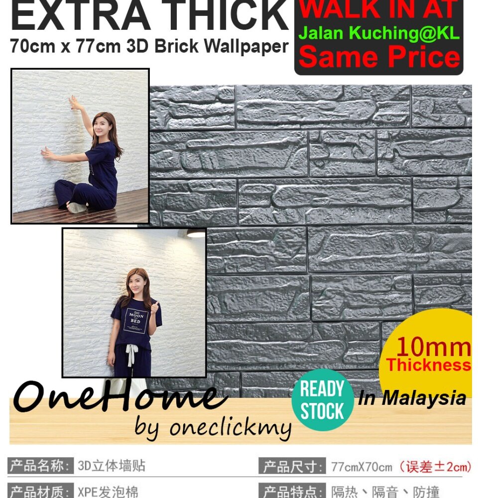 3d Foam Wallpaper Malaysia Image Num 80