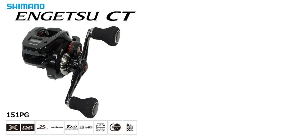 SHIMANO ENGETSU CT 151PG 炎月 シマノ