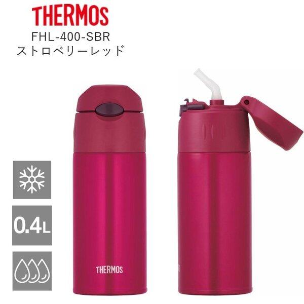 thermos junior straw