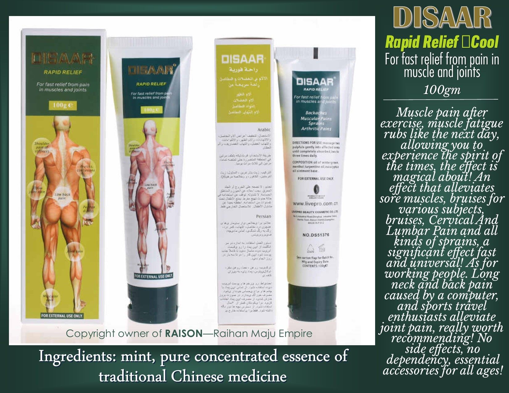 DISAAR Rapid Relief Cool For fast relief from pain in muscle and