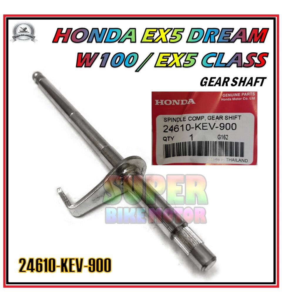 24610-KYJ-900 スピンドルCOMP、ギヤー HONDA（ホンダ） HONDA