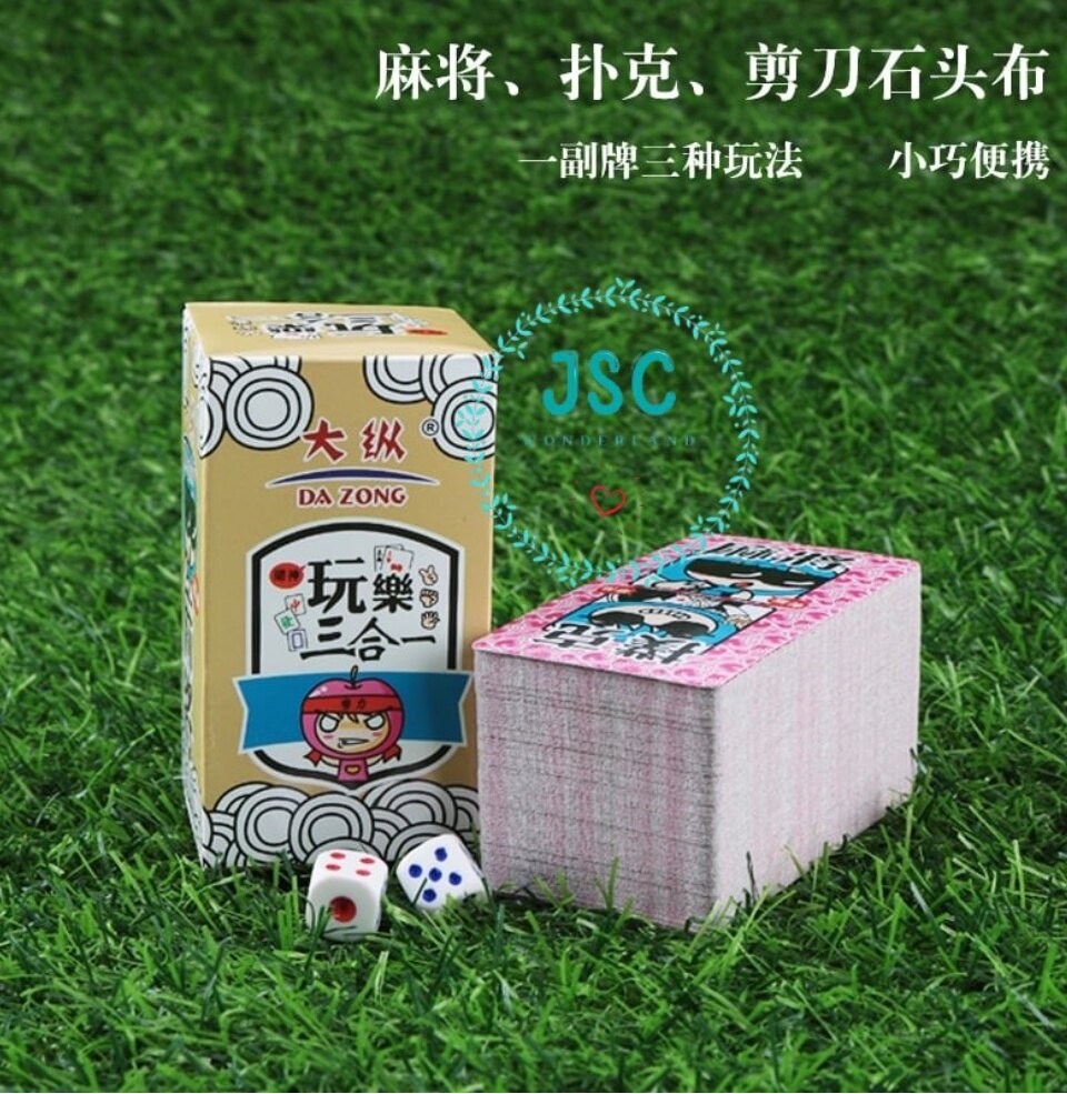 NEW] 3 in 1 Mahjong Poker Playing Card Rock Paper Scissors Travel Portable  Playing Card [新款] 麻将三合一扑克牌旅游便携式家用宿舍无声手搓多用麻将牌纸牌Silent Hand